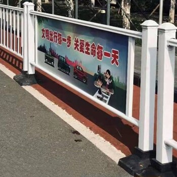 成都廣告牌護(hù)欄加工廠(chǎng)馬路宣傳標(biāo)語(yǔ)護(hù)欄市政道路警示標(biāo)語(yǔ)護(hù)欄