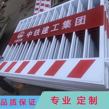 工地基坑護欄網臨時圍欄電梯防護門配電箱防護欄各種工地護欄