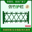 四川不銹鋼仿竹護欄銷售廠家綠化帶仿竹隔離柵欄別墅庭院防護欄