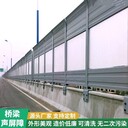 橋梁鋁合金板聲屏障隔音屏市政道路隔音屏障四川廠家