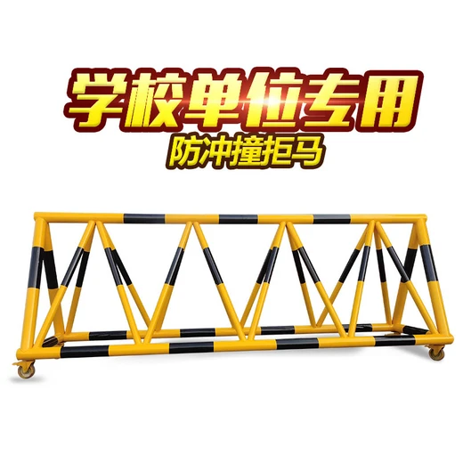 重慶防沖撞拒馬護欄銷售中學(xué)校門口拒馬路障移動護欄攔車拒馬