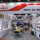 登峰科技廣交會(huì) (2).jpg