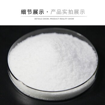 污水培菌碳源葡萄糖工業(yè)級食品級廠(chǎng)區直發(fā)歡迎咨詢(xún)