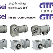 nissei日精减速机G3L22N60-CN02TCCTN日静减速机