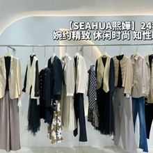 香港设计师品牌熙嬅秋装轻商务品牌女装库存商场专柜撤柜女装尾货