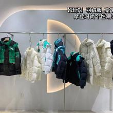 欧美大版型钰欣羽绒服鹅绒服摩登时尚防寒服品牌库存女装拿货渠道