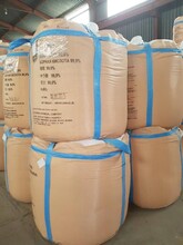 进口俄罗斯硼酸吨包1000kg/包