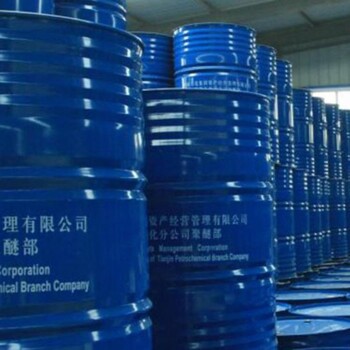 回收聚氨酯噴涂料全國上門回收聚氨酯保溫原料