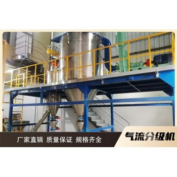 超細(xì)粉末選粉機(jī)氣流分級(jí)機(jī)設(shè)備可單級(jí)分級(jí)多級(jí)串聯(lián)