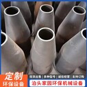 鑄鋼鑄鐵耐磨旋風(fēng)子耐高溫旋風(fēng)子