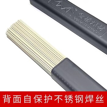 天津金橋焊材A102是鈦鈣型藥皮的承壓設備用Cr19Ni10不銹鋼焊條