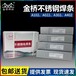 天津金橋焊材H0Cr20Ni10Ti主要成分18Cr-8Ni-Ti不銹鋼TIG焊絲