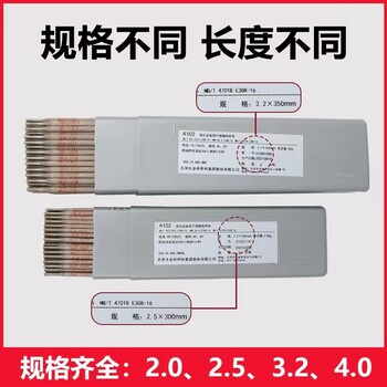 天津金橋JQ.MG49-1承壓設(shè)備低碳鋼氣保焊絲