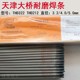 O1CN01aIRjfP23xWggPNE3V_!!1621147322.jpg