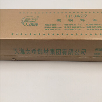 天津大橋牌THM-316L不銹鋼埋弧焊焊絲