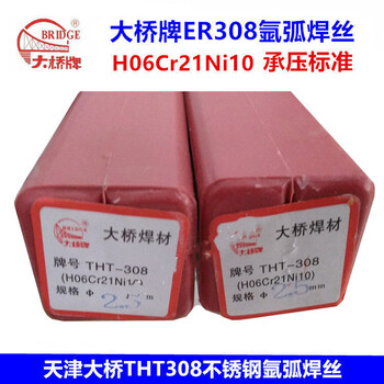 天津大橋牌THM-316L不銹鋼埋弧焊焊絲