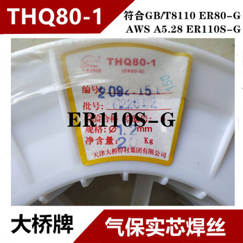 天津大桥牌THS-Ni6052/THT-Ni6052镍铬铁焊丝