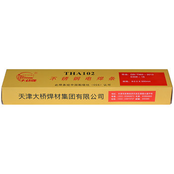 天津大橋焊材THM-Q4/F48A4-H10Mn2碳鋼埋弧焊絲