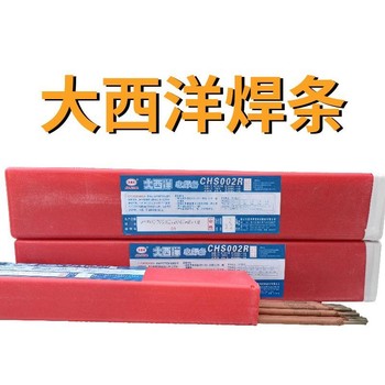 大西洋CHT100CK3高強(qiáng)鋼結(jié)構(gòu)焊藥芯焊絲E1000T15-M21A6-K3