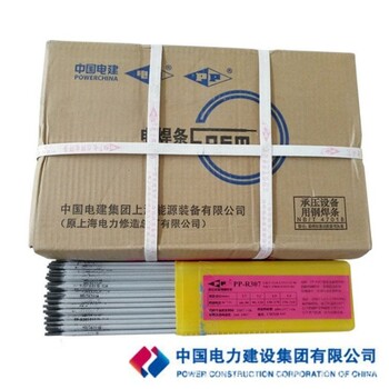 上海電力PP-MG55-3M1T鍍銅低合金高強度鋼CO2氣體保護(hù)焊絲