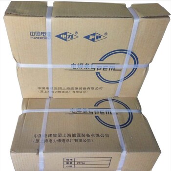 上海電力PP-H410馬氏體不銹鋼埋弧焊絲雙相不銹鋼焊絲