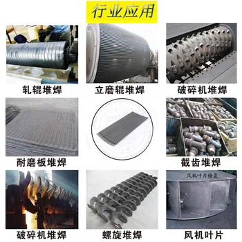 臺(tái)灣首銳SFC-71G高張力鋼焊絲氬弧焊絲