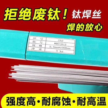 臺(tái)灣首銳SFC-71G高張力鋼焊絲氬弧焊絲