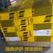 瑞典伊薩ESABOKTubrod15.25S焊絲F7A8-EC-Ni2埋弧自動焊焊絲
