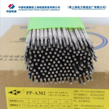 上海電力PP-TIG-R30低合金耐熱鋼鎢極氬弧焊絲R30耐熱鋼