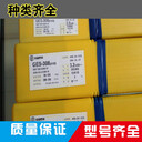 昆山京雷GMS-309LSi不銹鋼焊絲ER309LSi不銹鋼耐磨焊絲