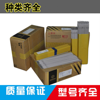 昆山京雷GER-207耐熱鋼電焊條R207耐熱鋼焊條E5515-CM焊條
