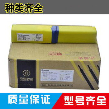昆山京雷GMS-309LSi不銹鋼焊絲ER309LSi不銹鋼耐磨焊絲