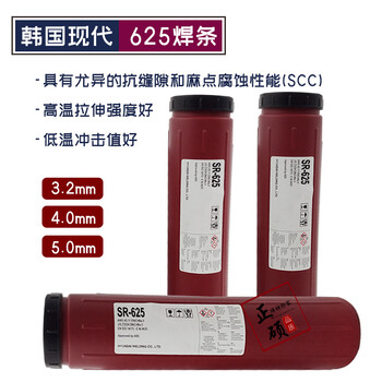 韓國現(xiàn)代HYUNDAISW-308L焊絲Cored藥芯焊絲型號