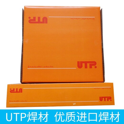 德國(guó)UTPA7560,TFe20耐磨堆焊焊條