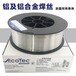 德國UTP焊絲UTPSK258-O耐磨焊絲藥芯耐磨焊絲