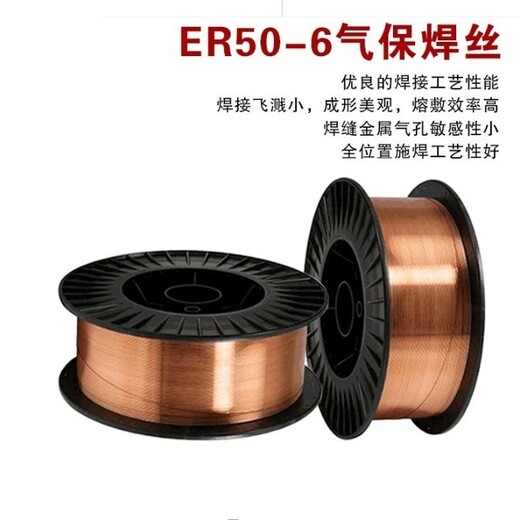 瑞士奧林康FLUXINOX309H藥芯焊絲E309T0-4不銹鋼焊絲
