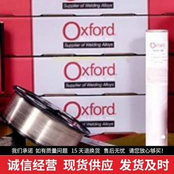 美國牛津OxfordAlloy55鎳基合金焊條ENiFe-Cl鎳基電焊條