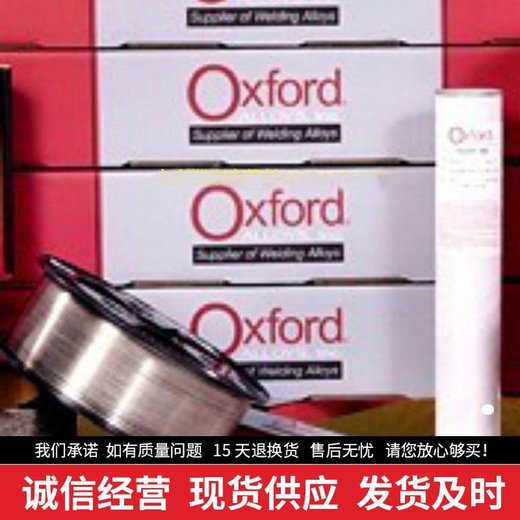 美国牛津OxfordAlloy309H-16不锈钢焊条E309H-16耐磨焊条