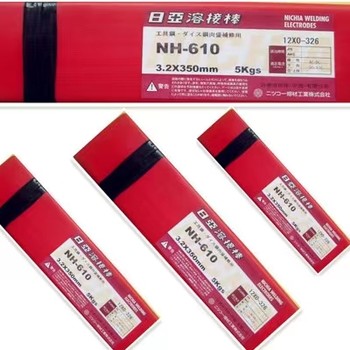 日亞焊材N-100鎳合金焊條低溫鋼焊條