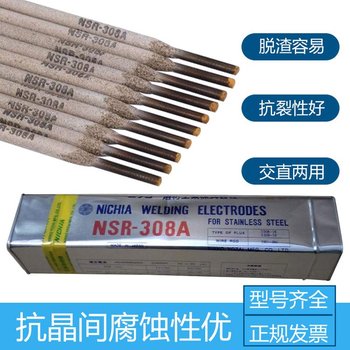 日亞焊材NIN-82R鎳合金焊絲低溫鋼焊絲