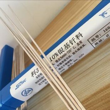 美國阿克斯ARCOSArcos317L(MIG)不銹鋼焊絲耐熱鋼焊
