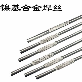 德國MTCMT-904L不銹鋼焊絲合金焊絲