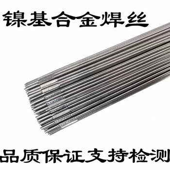 德國MTCMT-CuAl8銅鋁合金焊絲不銹鋼焊絲
