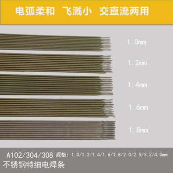 德國MTCMT-904L不銹鋼焊絲合金焊絲