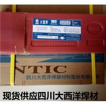 廠家供應(yīng)大西洋CHK207鉻不銹鋼焊條A207不銹鋼電焊條