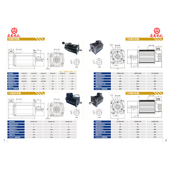 高速电机0.75WK广东高速电机高频率电机