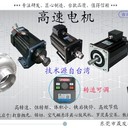 5.5千瓦8000轉(zhuǎn)高速電機(jī)羅茨風(fēng)機(jī)