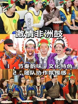 無錫團(tuán)建推薦官