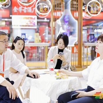 糖酒展會(huì)-2025成都糖酒會(huì)