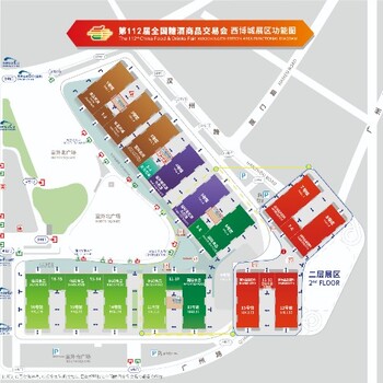 2026年第114屆全國糖酒商品交易會：成都糖酒會